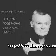 Віримо!, молодіжний театр фото