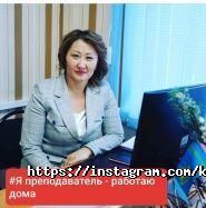 Казахский агротехнический университет им. С. Сейфуллина фото