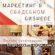 Лилия-декор, оформление зала фото
