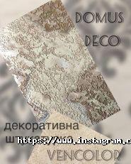 DOMUS-DEKO, магазин оздоблювальних матеріалів фото