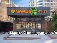 Varus, супермаркет фото