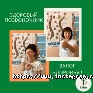 Calma, массажный центр фото