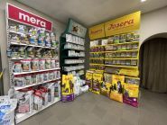 Рижуля, зоомагазин фото