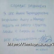 Donald`s, кафе быстрого питания фото