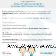 Інститут клітинної терапії, кріобанк фото