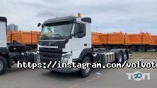 Volvo Group Kazakhstan, торговая компания фото