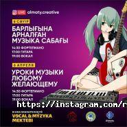 Mironov Entertainment, ивент-агентство фото