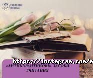 Endocrine Medical, медичний центр фото