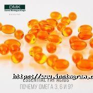 Danne, професійна косметика фото