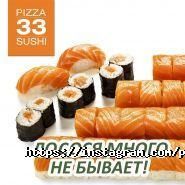 Pizza33, піцерія фото