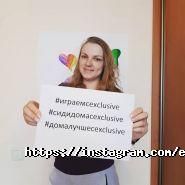 Exclusive, компания по организации мероприятий на выезде фото