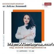 Назарбаев Университет фото