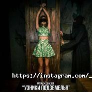 The key, проведення квестів фото