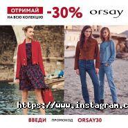 Арго, дитячий магазин дитячих товарів фото