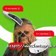 Ельдорадо, магазин побутової техніки фото