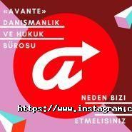 Аванте, консалтингово-правова компанія фото