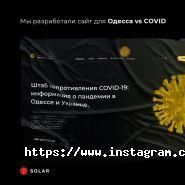 Solar Digital, коворкінг та дизайн-агентство фото