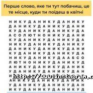 Quest Park, квест-кімната фото