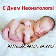 Научный центр педиатрии и детской хирургии фото