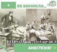 Оберіг, універсальна клініка фото