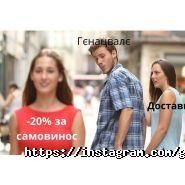 Gogi, хінкальна фото
