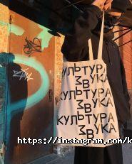 Культура звуку фото