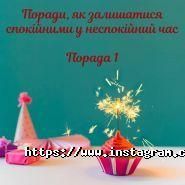 Gloria Event Kids, святкове агентство фото