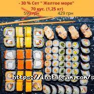 Set24, служба доставки їжі фото