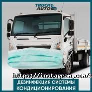 Truck-Auto, автосервис по ремонту грузовых автомобилей и автобусов фото