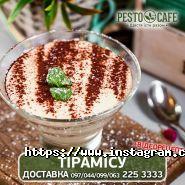 Pesto cafe, ресторан фото