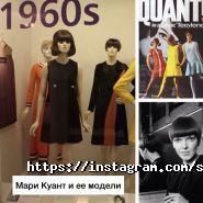 Высшая школа дизайна и моды фото