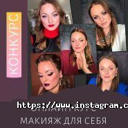 Студія макіяжу та зачісок Анастасії Кот фото