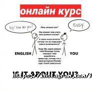 Fusion, школа іноземних мов фото