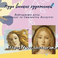 The Format, студія живопису фото