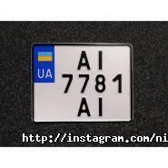 Nickel, номерні знаки фото