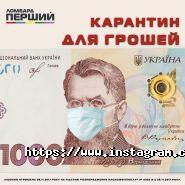 Ломбард перший, мережа ломбардів фото