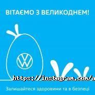 Автодом Харків, автоцентр фото