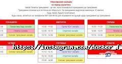 Doctor Fit, фітнес-студія фото