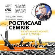 Дніпровський національний університет іГончара О. фото