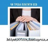Аудиторський Контроль України, аудиторські послуги фото