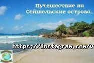 Вокруг света, туристическое агентство фото