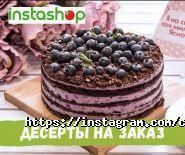 АндерСон, сеть семейных кафе фото