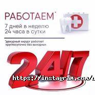 Deutsch Dent, стоматологічний центр фото