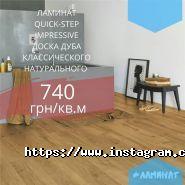 Містер Паркет, магазини підлогових покриттів фото