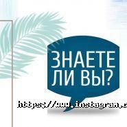 Бумеранг-Тур, туристичне агентство фото