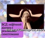 Endocrine Medical, медичний центр фото