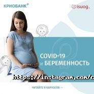 Інститут клітинної терапії, кріобанк фото