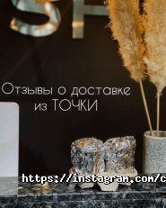 Точка, кафе фото