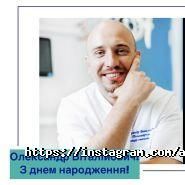 Академічна стоматологія на Дніпрельстанівська фото