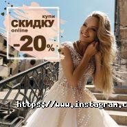 Вельон, свадебный салон фото